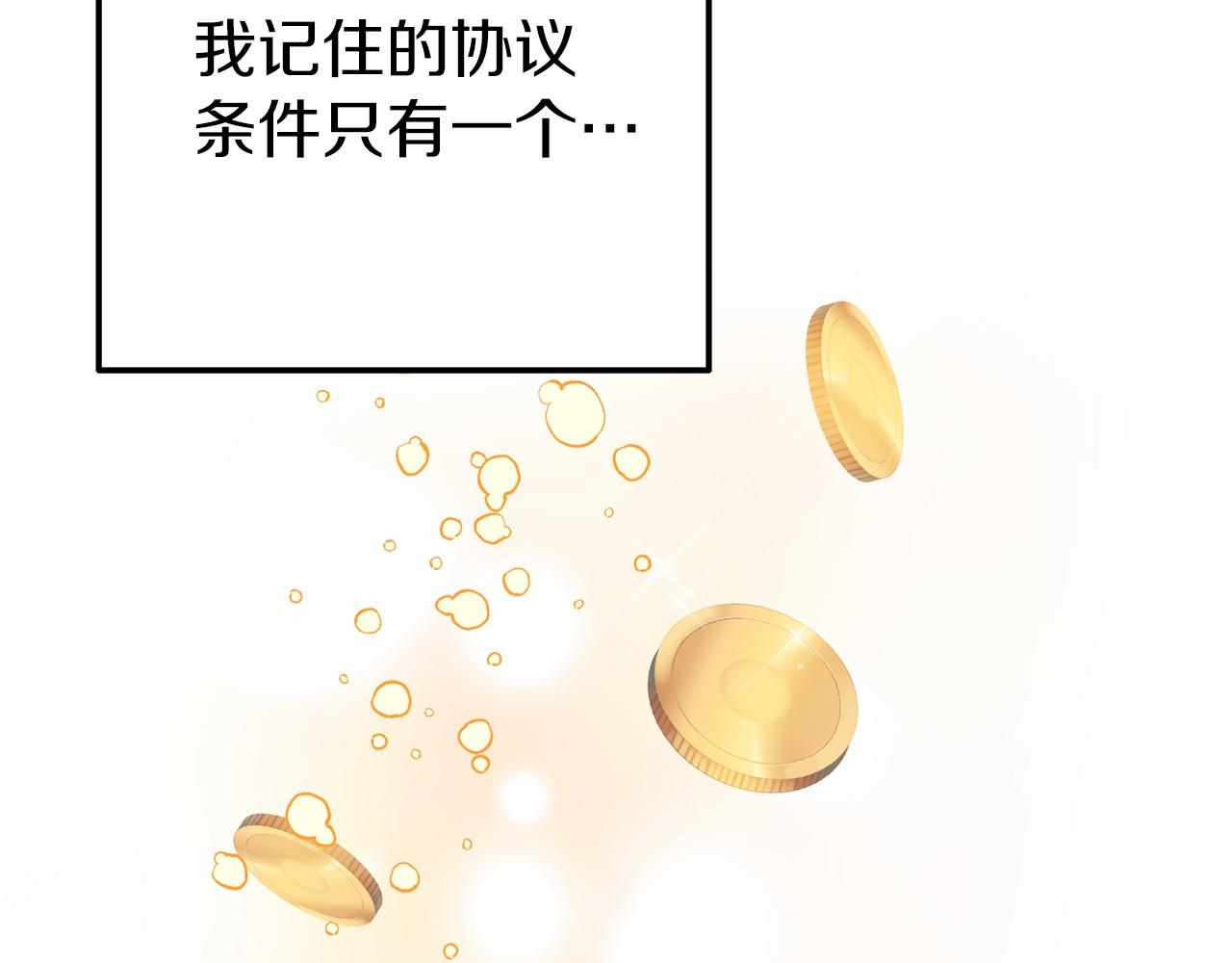 第5话 你想回家？(1/4)-第5话