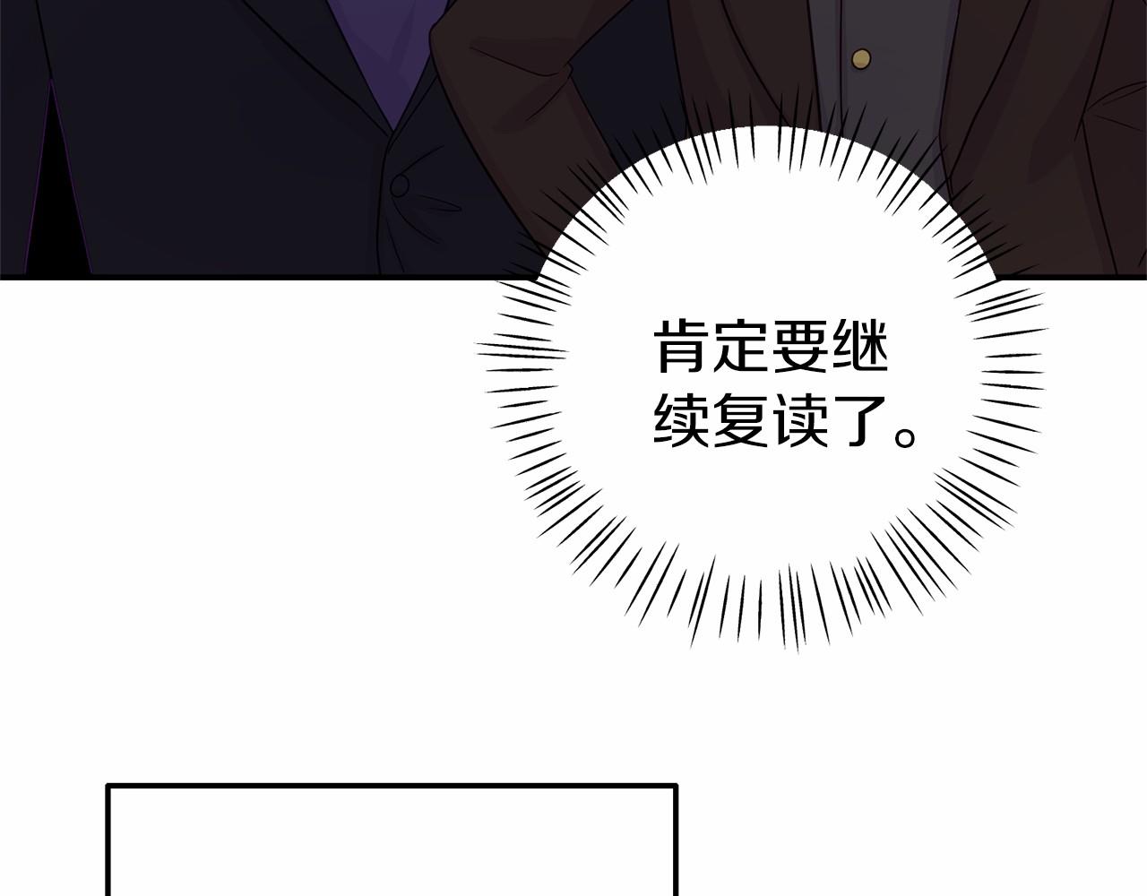 第5话 你想回家？(1/4)-第5话