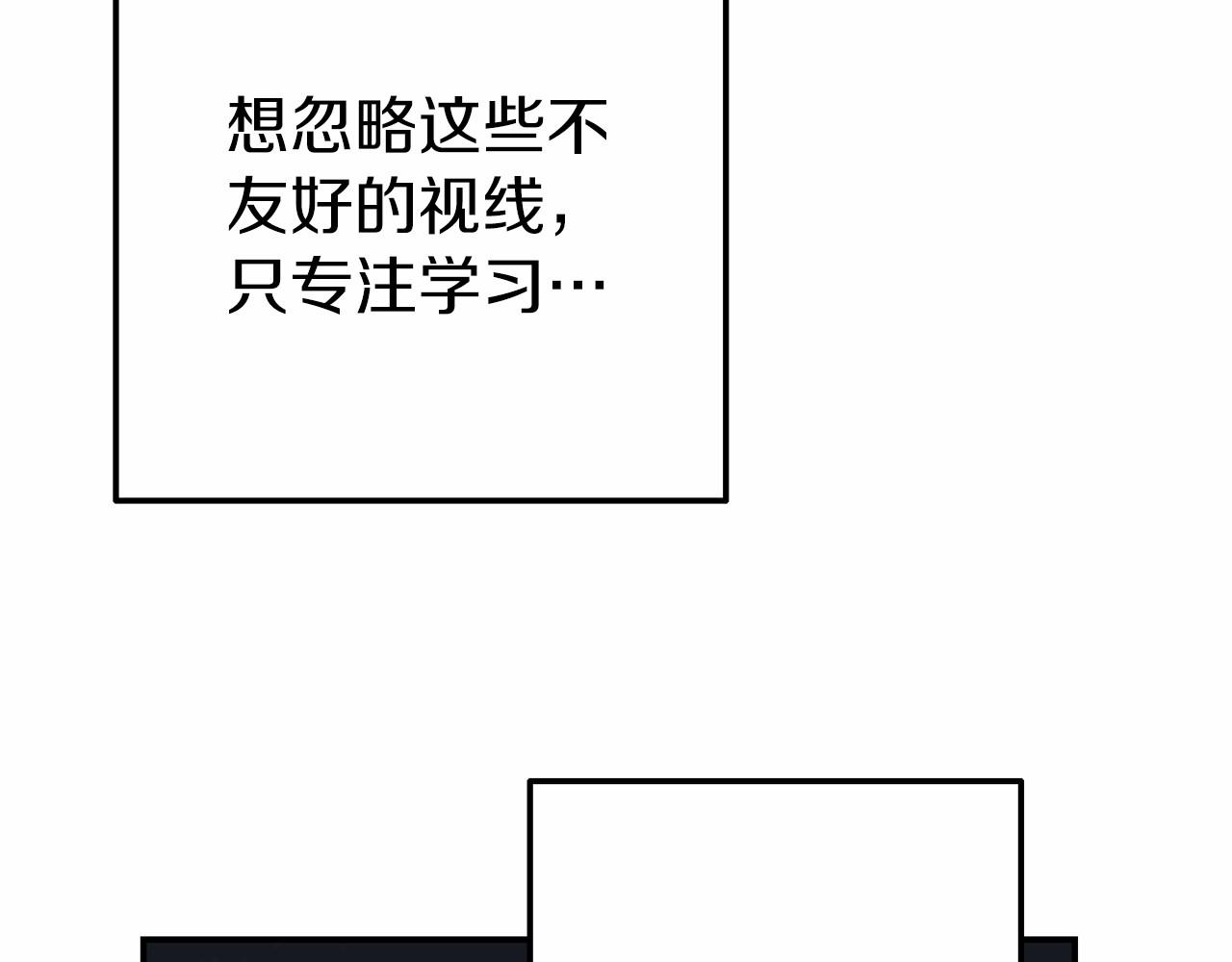 第5话 你想回家？(1/4)-第5话