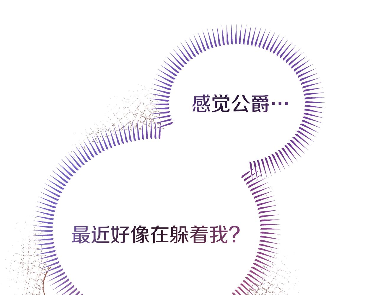 第41话 禁止售卖(1/4)-第41话