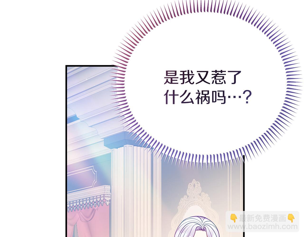 第41话 禁止售卖(1/4)-第41话