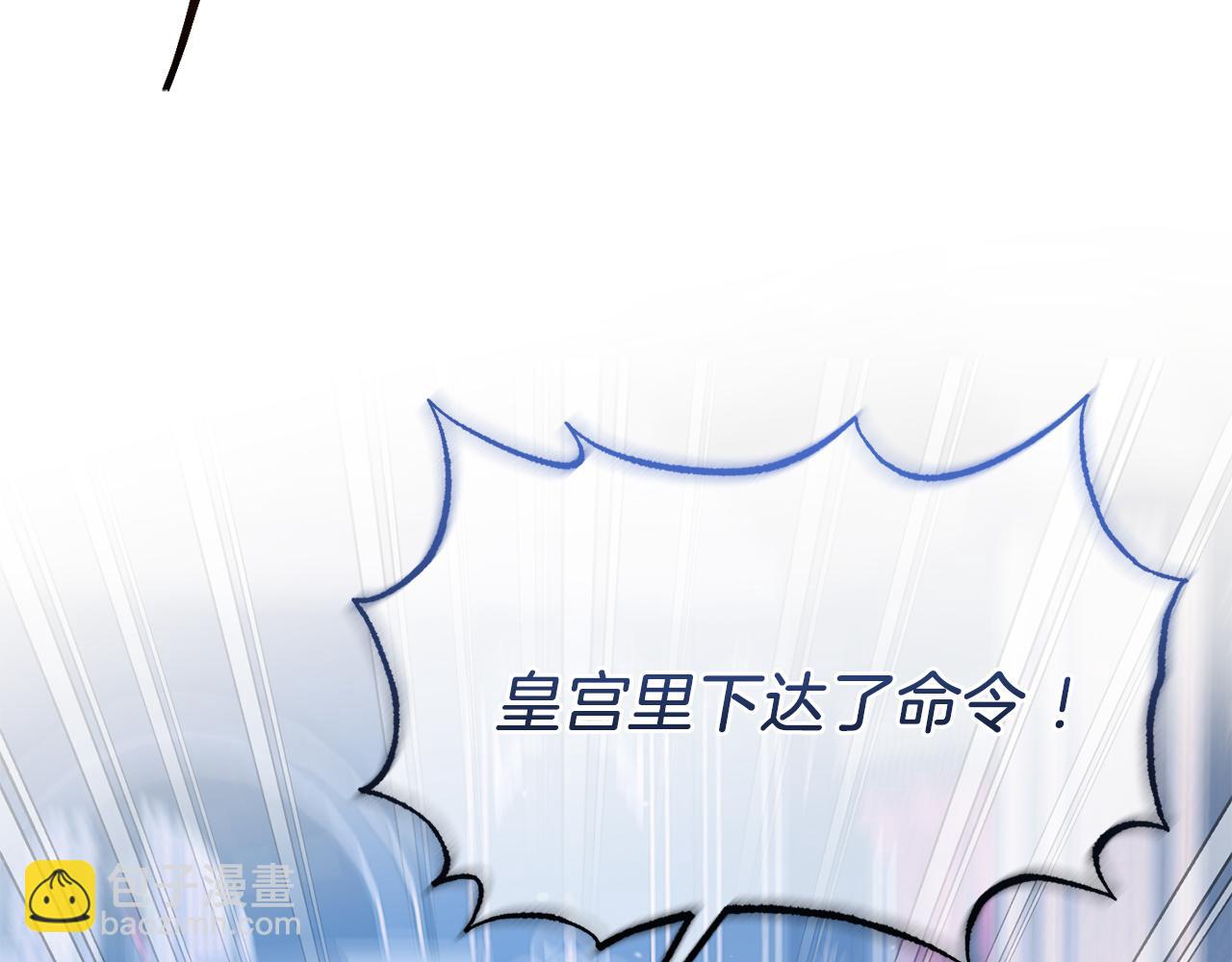 第41话 禁止售卖(1/4)-第41话