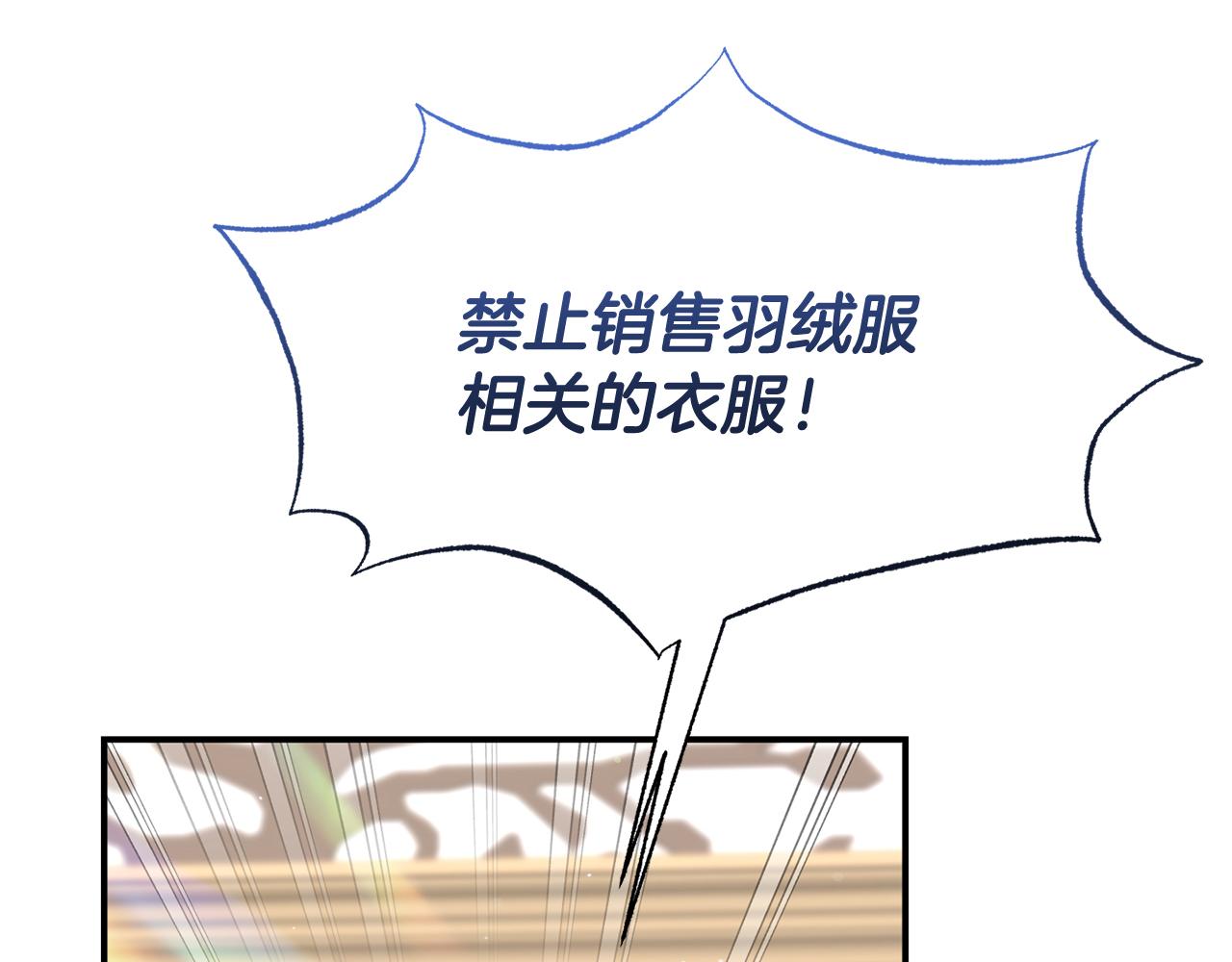 第41话 禁止售卖(1/4)-第41话
