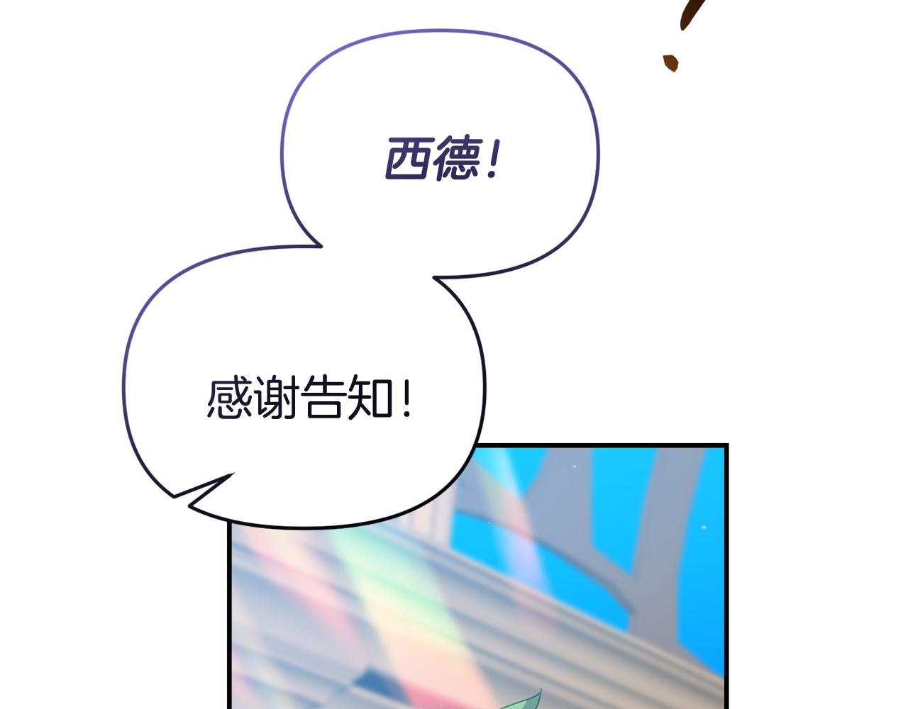 第41话 禁止售卖(1/4)-第41话