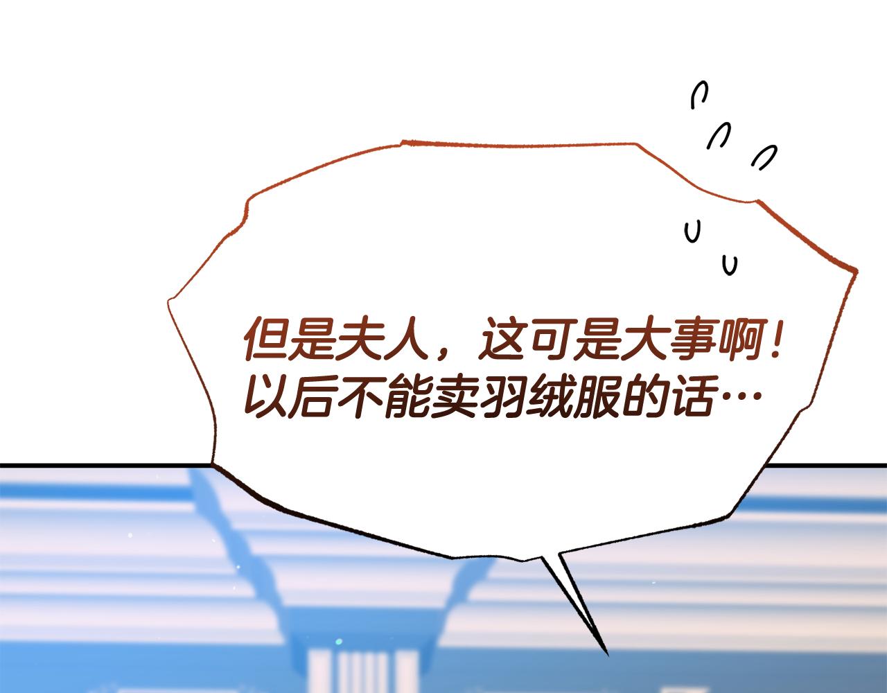 第41话 禁止售卖(1/4)-第41话