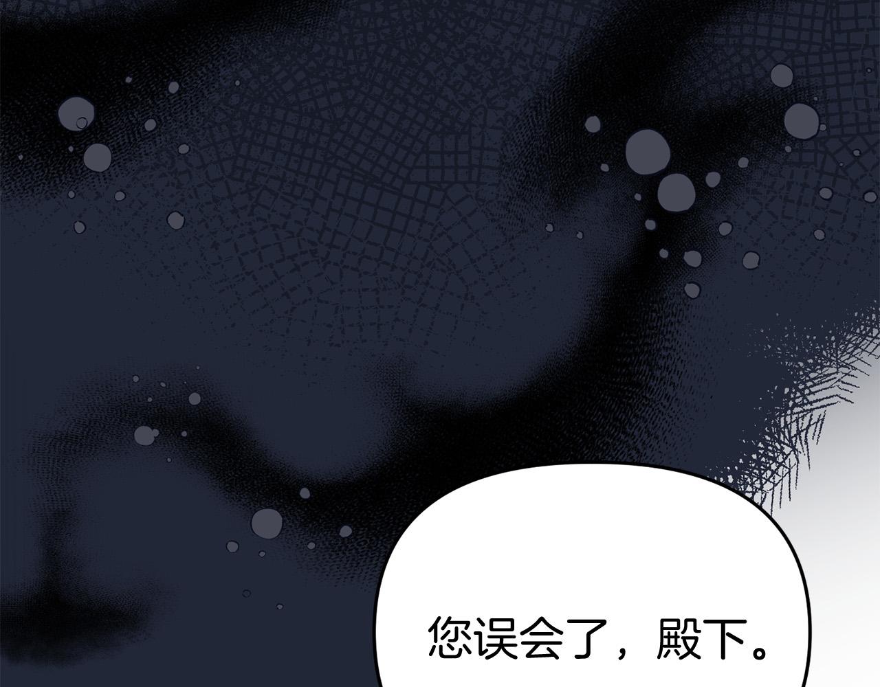 第43话 变身狼人(1/4)-第43话
