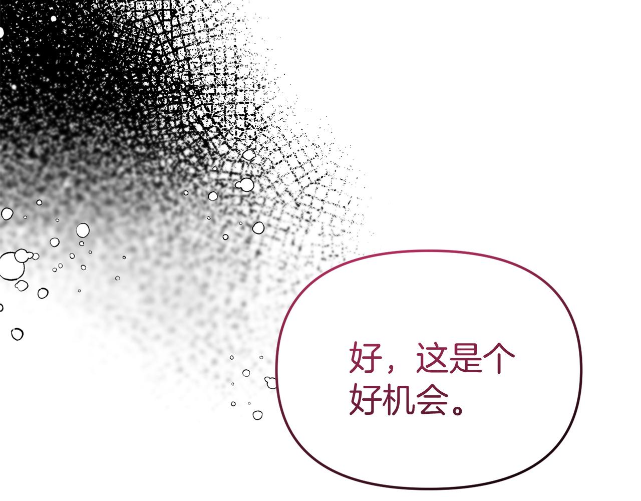 第43话 变身狼人(1/4)-第43话