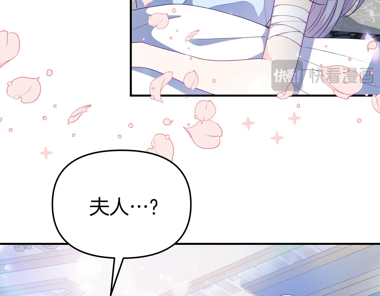 第45话 昏迷不醒(1/4)-第45话