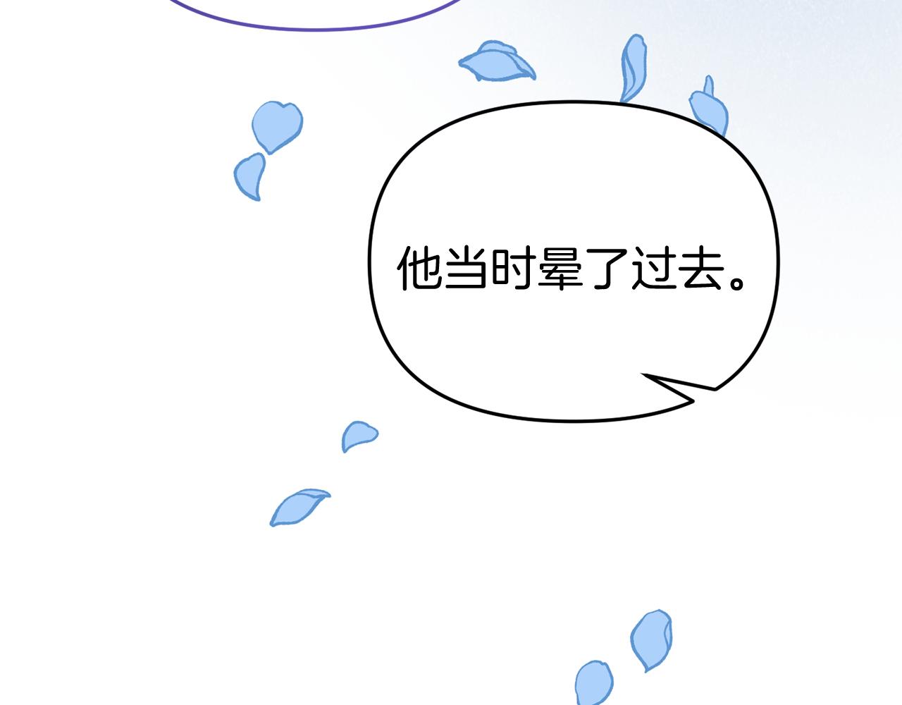 第45话 昏迷不醒(1/4)-第45话