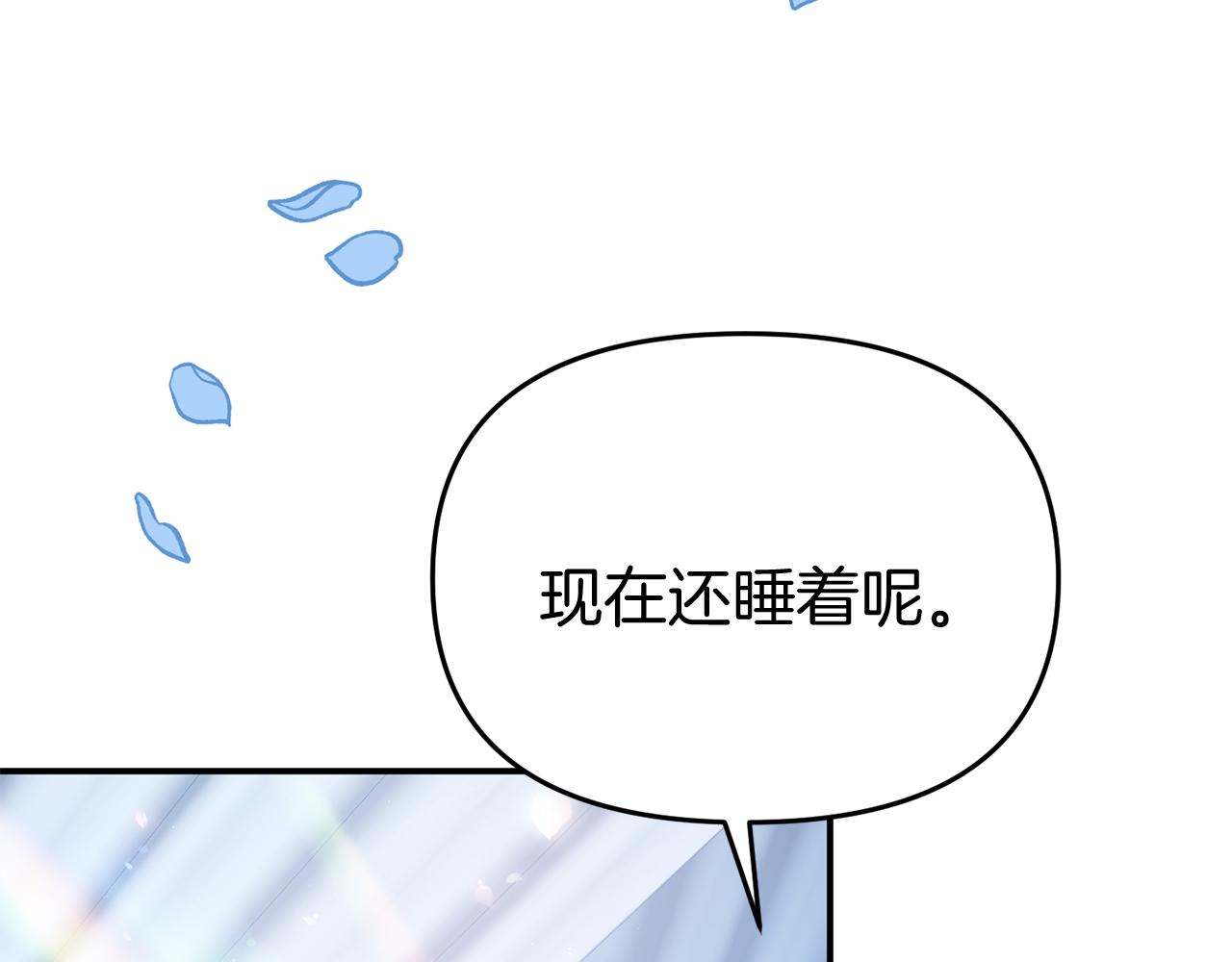 第45话 昏迷不醒(1/4)-第45话
