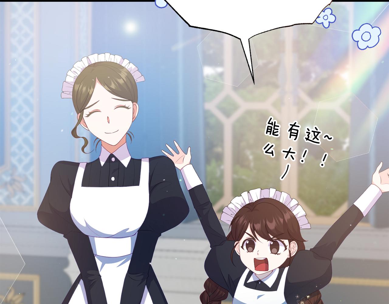 第45话 昏迷不醒(1/4)-第45话