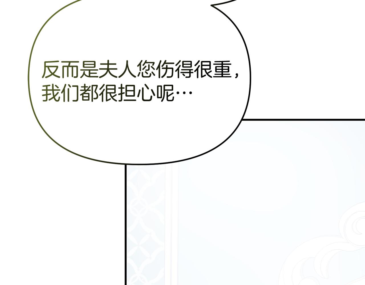 第45话 昏迷不醒(1/4)-第45话