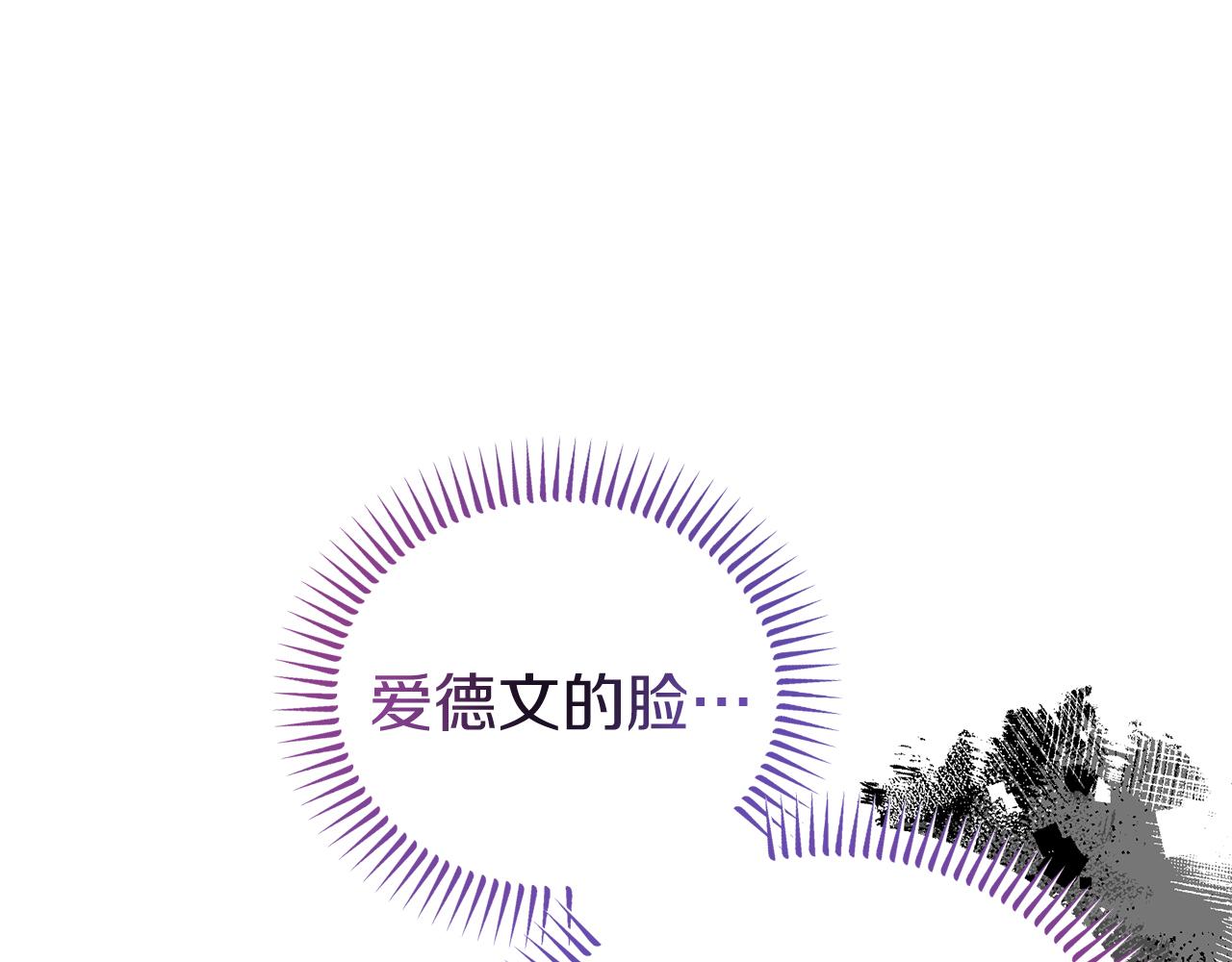 第45话 昏迷不醒(1/4)-第45话
