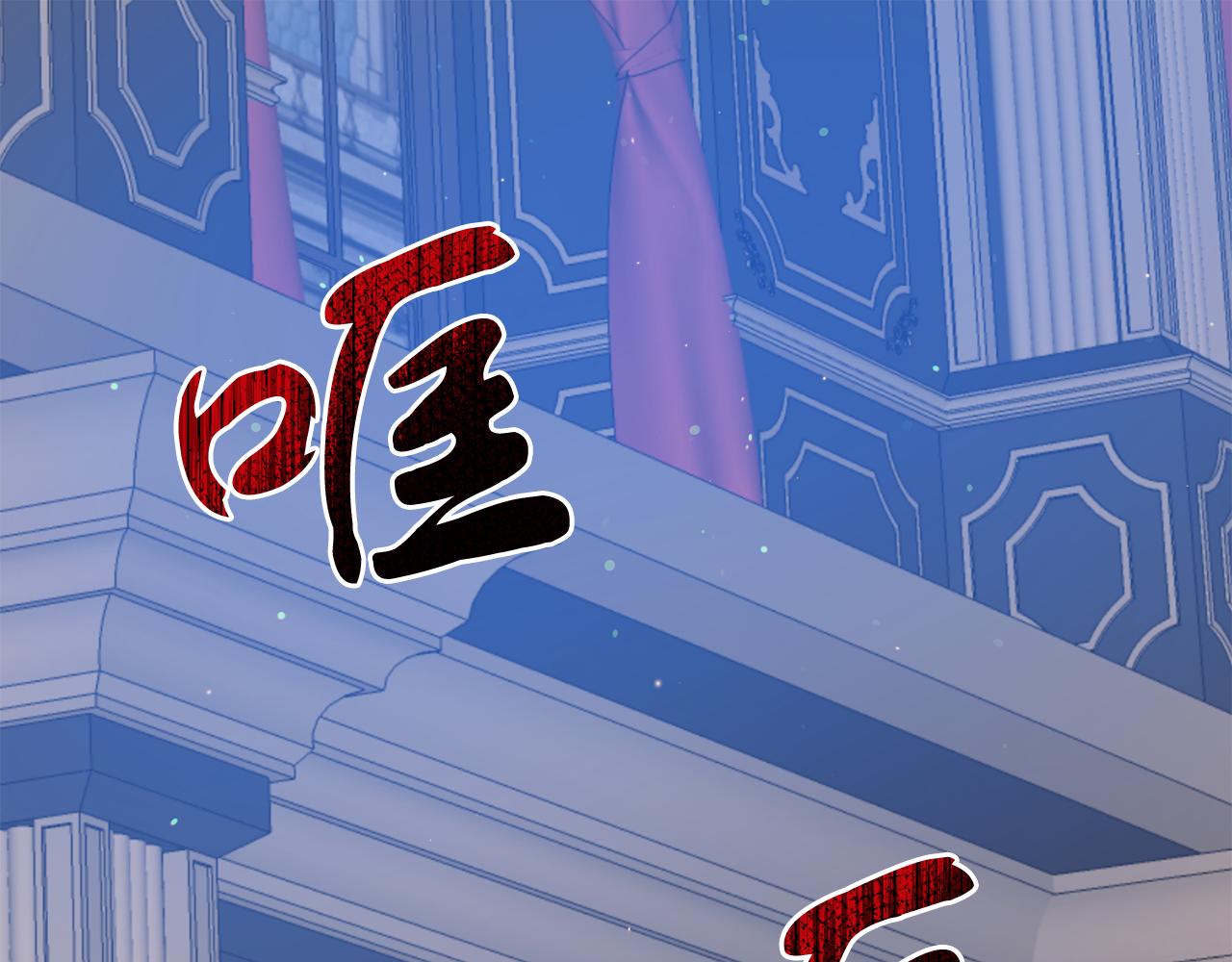 第45话 昏迷不醒(1/4)-第45话