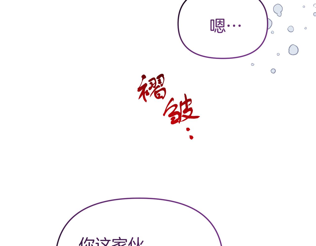 第47话 表明心迹(1/4)-第47话