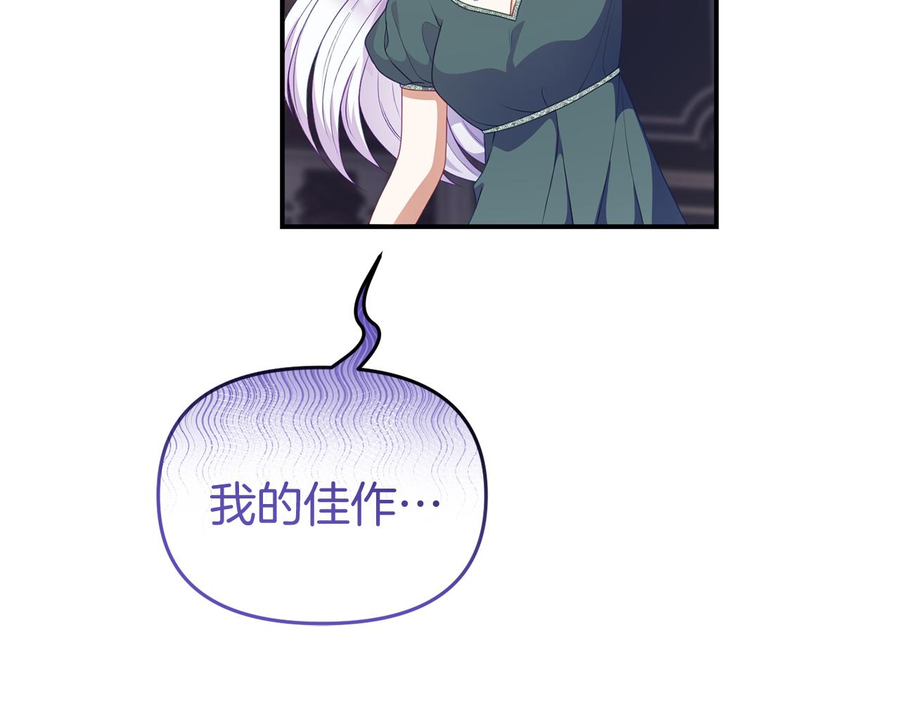 第47话 表明心迹(1/4)-第47话