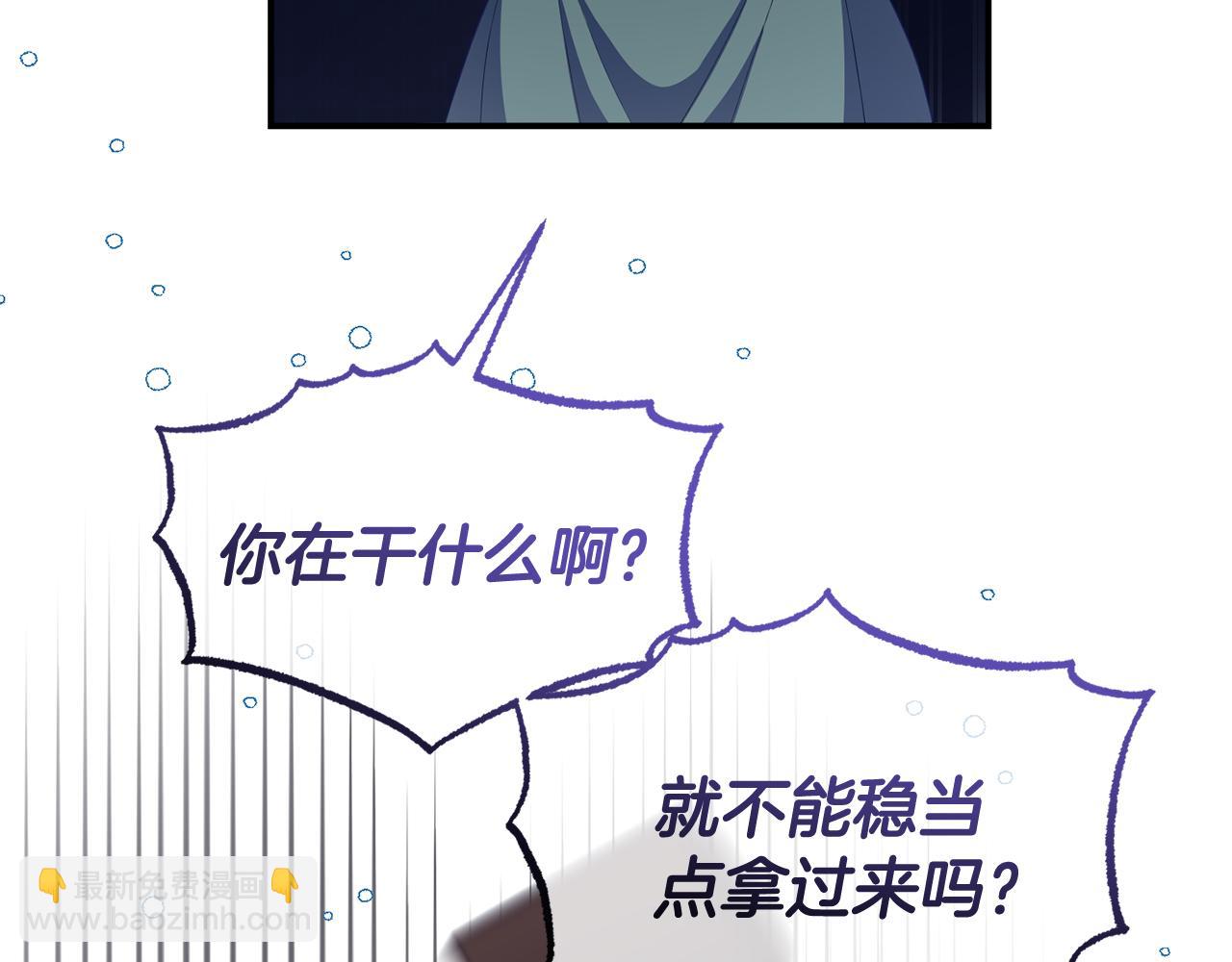 第47话 表明心迹(1/4)-第47话