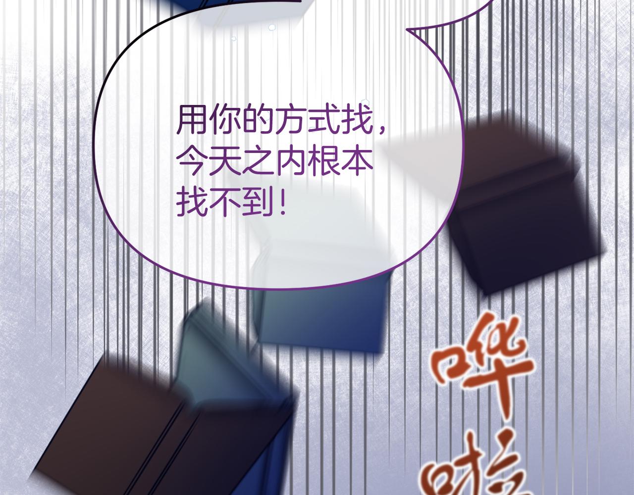 第47话 表明心迹(1/4)-第47话