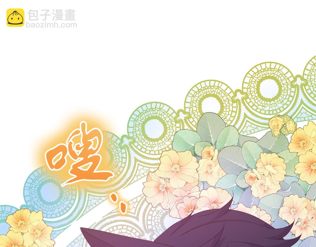 第47话 表明心迹(1/4)-第47话