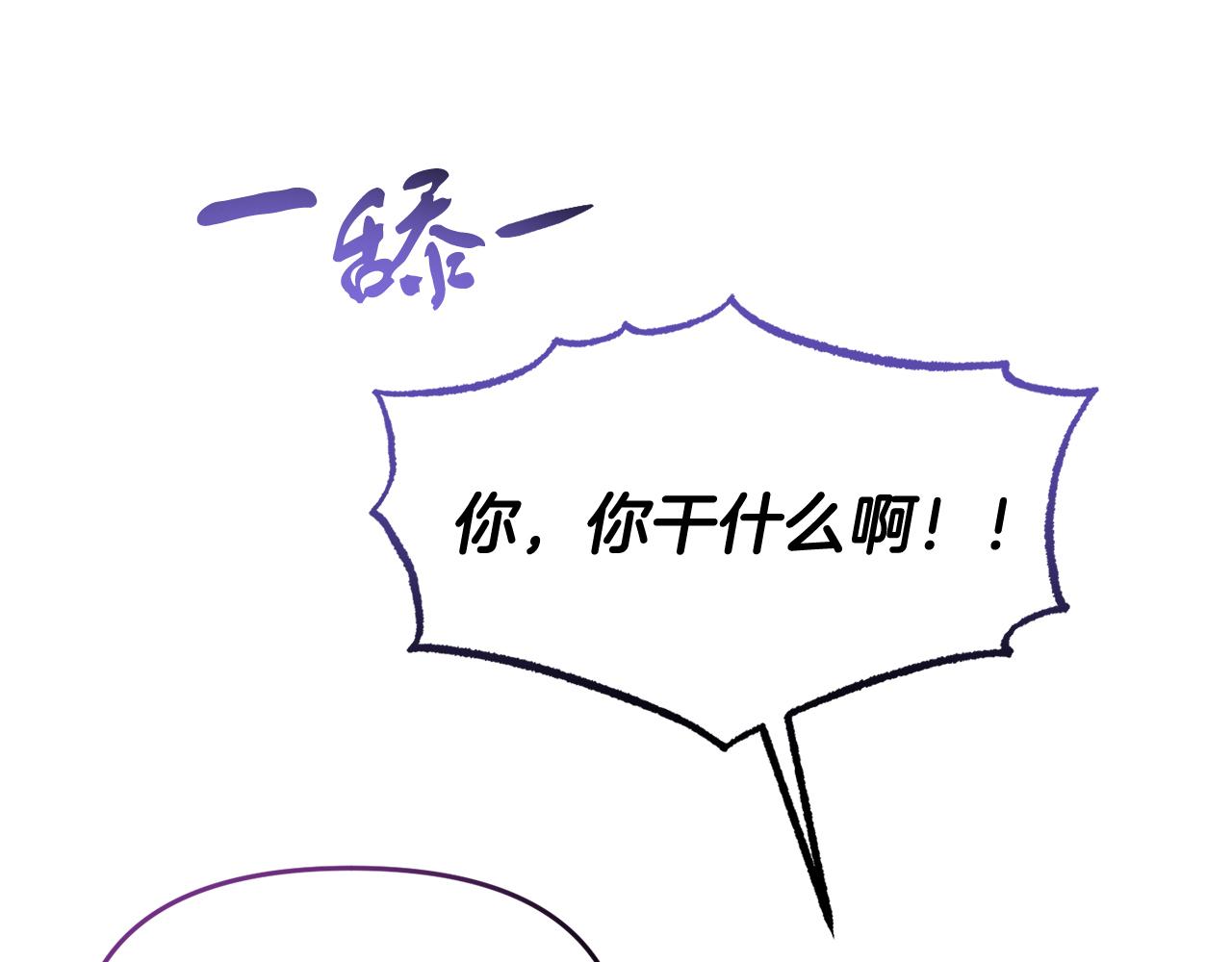 第47话 表明心迹(1/4)-第47话