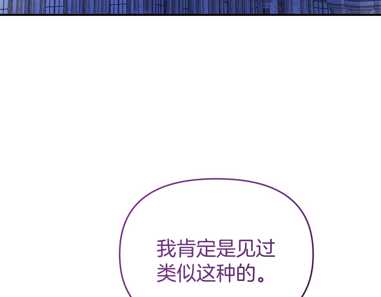 第47话 表明心迹(1/4)-第47话