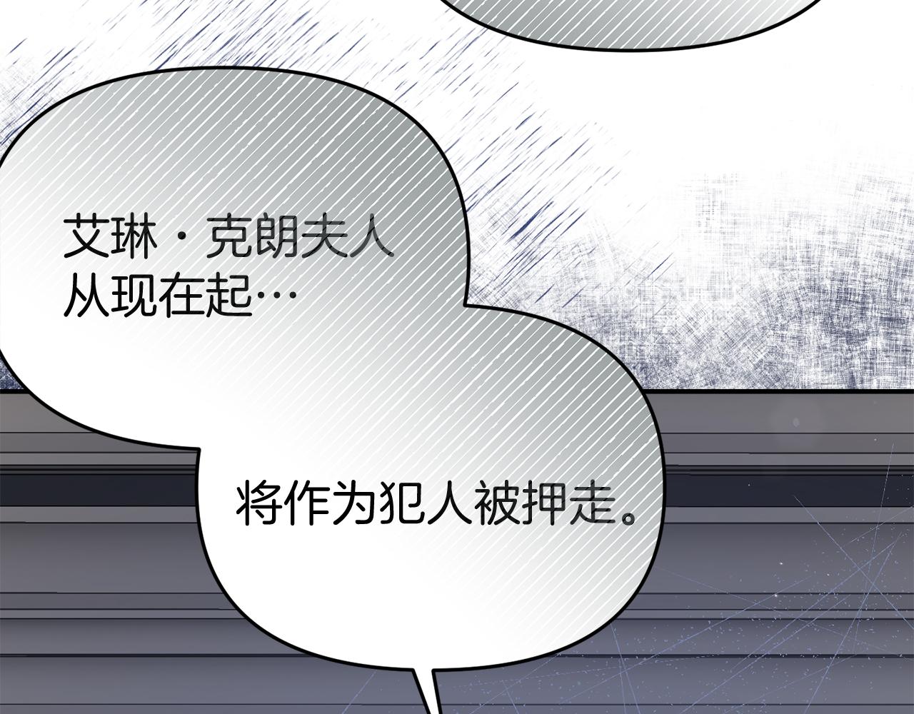 第49话 当面对质(1/4)-第49话