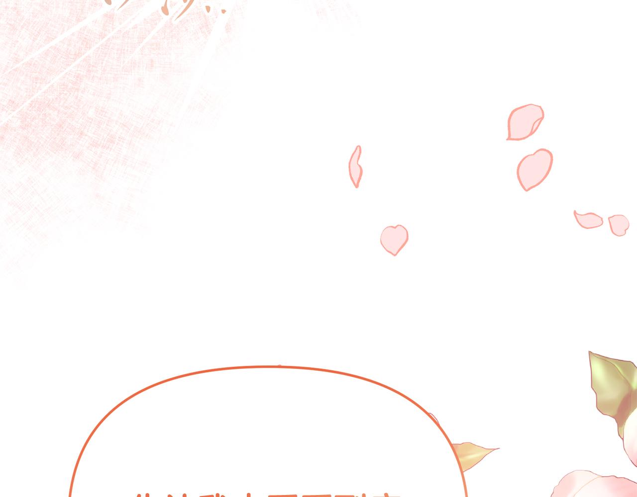 第49话 当面对质(1/4)-第49话