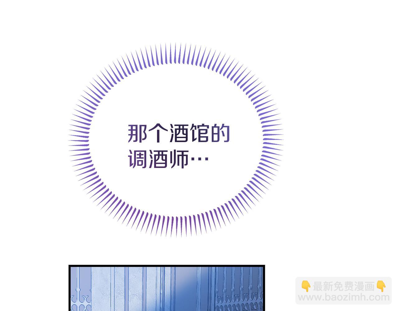 第49话 当面对质(1/4)-第49话