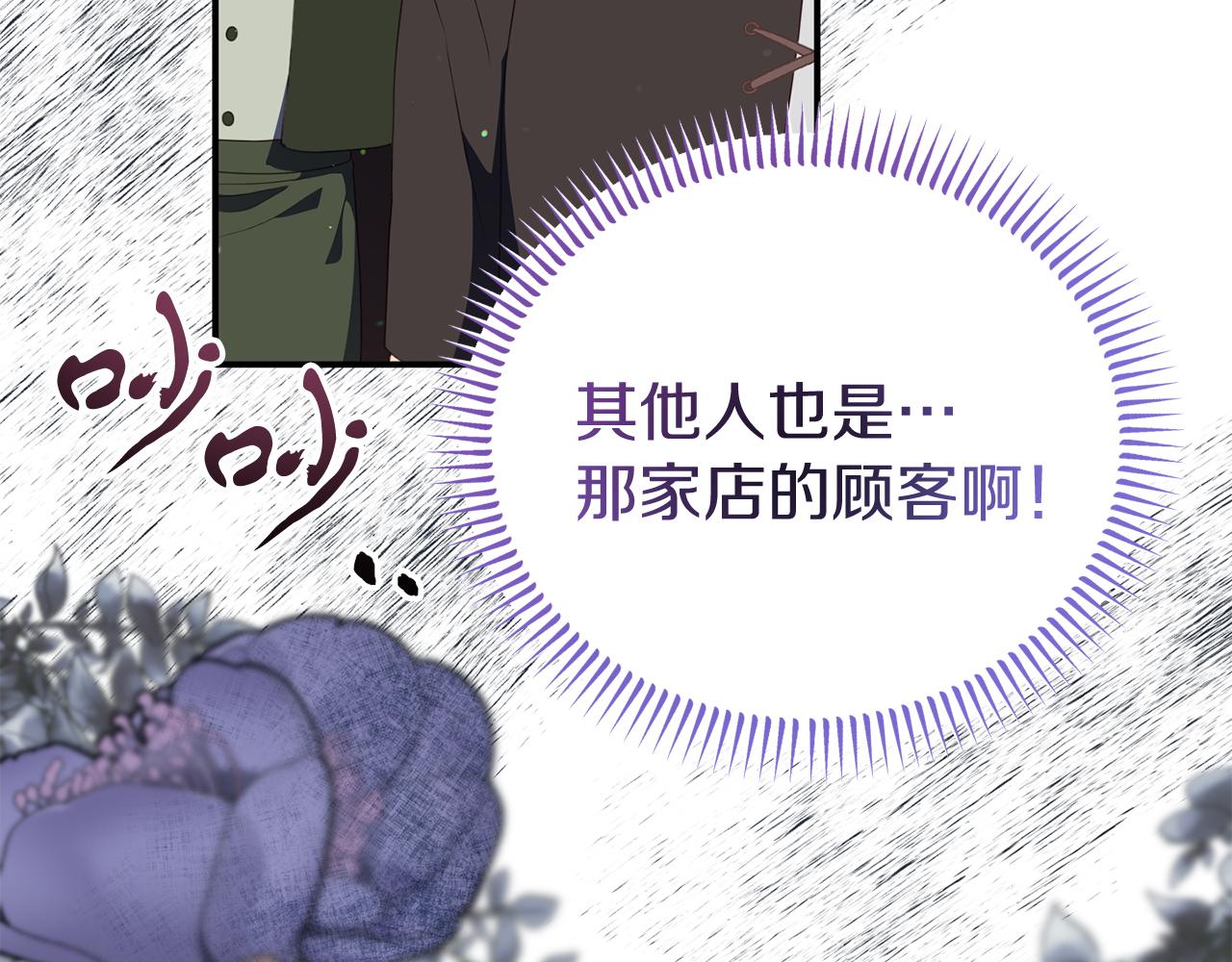 第49话 当面对质(1/4)-第49话