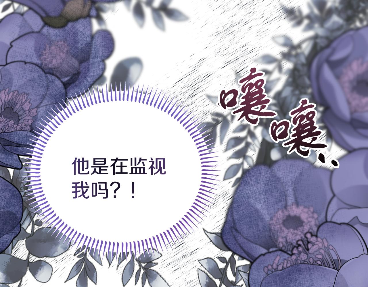 第49话 当面对质(1/4)-第49话