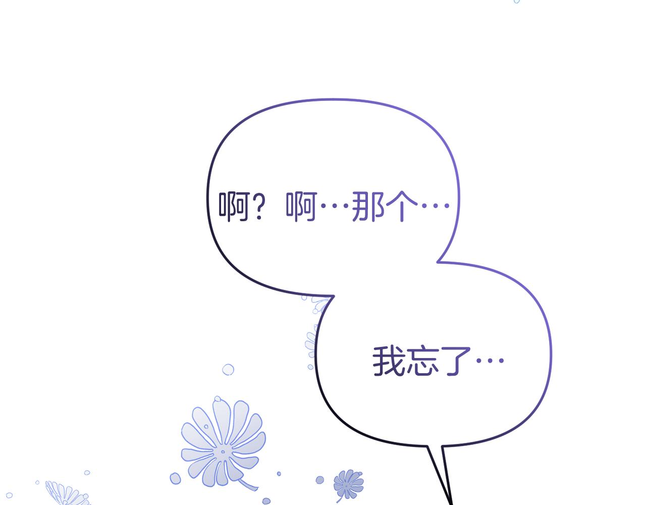 第51话 回家(1/4)-第51话