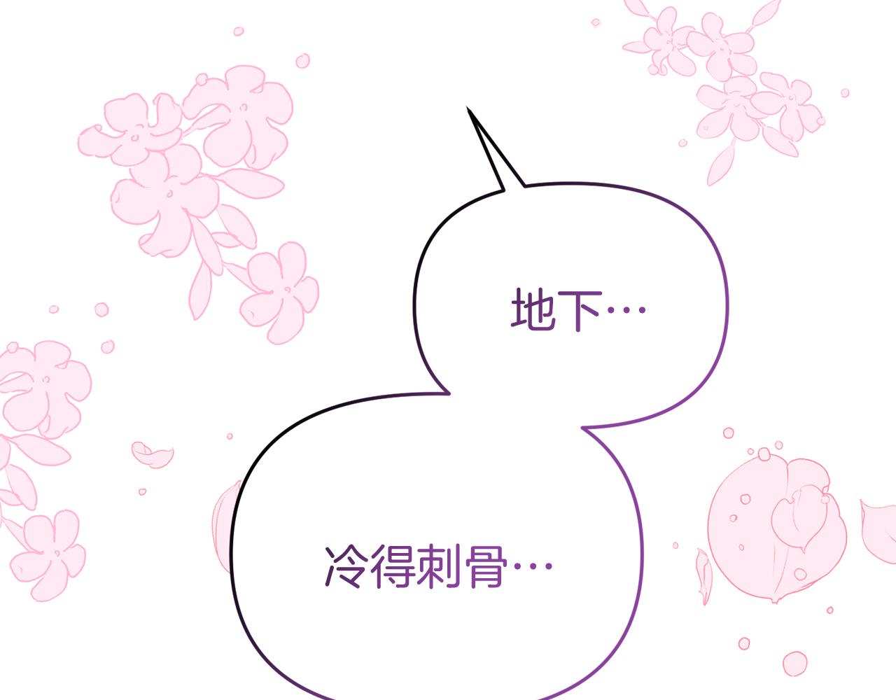 第51话 回家(1/4)-第51话