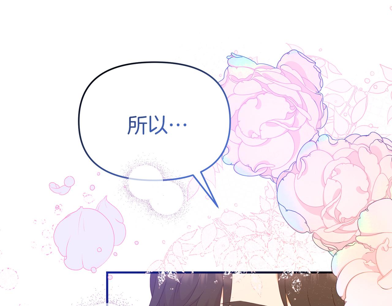 第51话 回家(1/4)-第51话