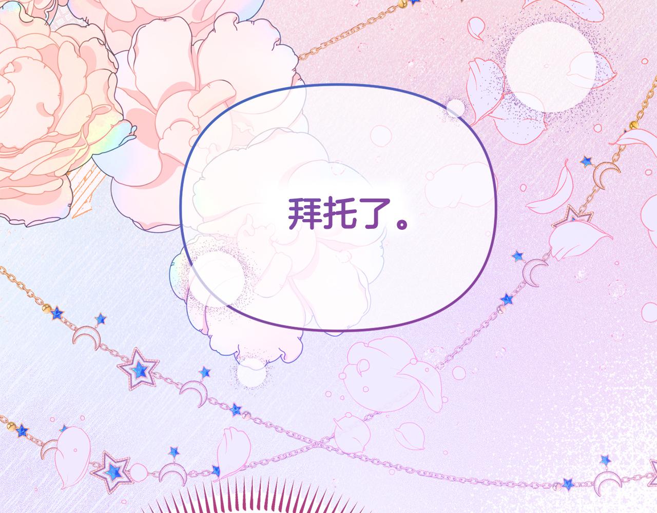 第51话 回家(1/4)-第51话