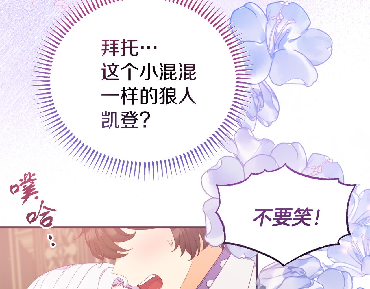 第51话 回家(1/4)-第51话