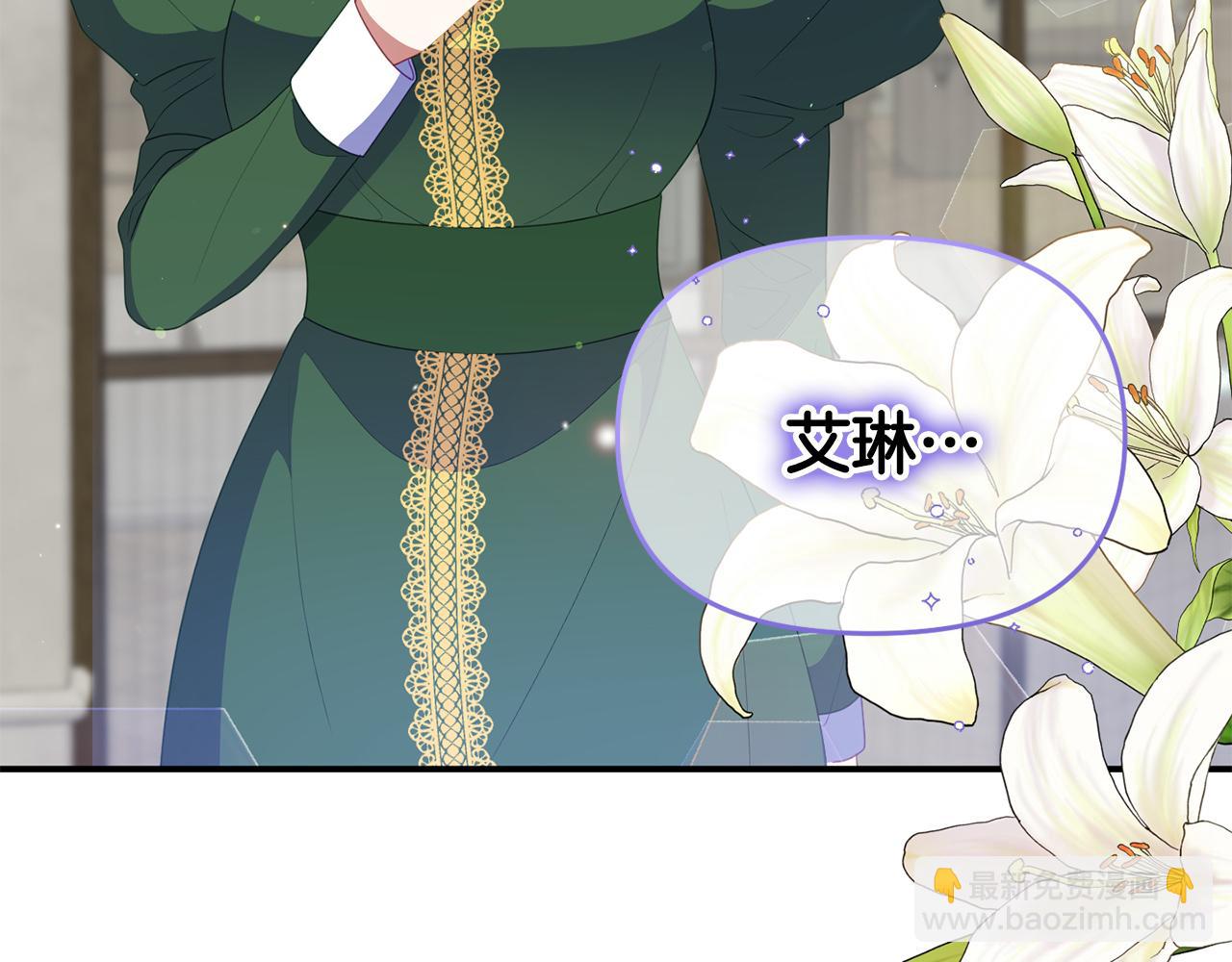 第53话 离开白家(1/4)-第53话