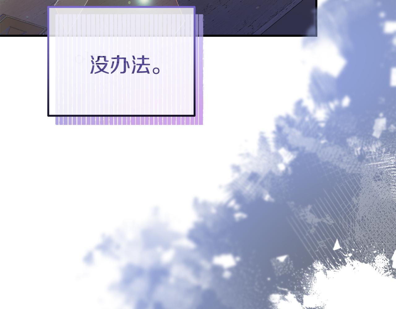 第53话 离开白家(1/4)-第53话
