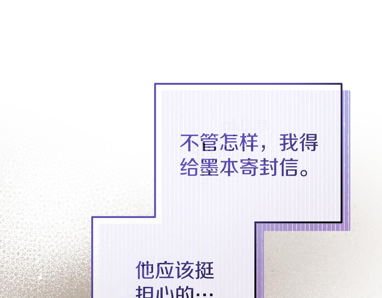 第53话 离开白家(1/4)-第53话