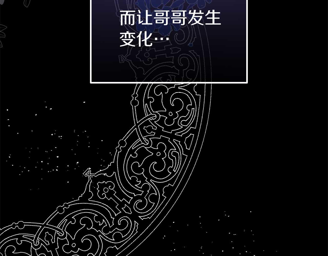第55话 返回公爵家(1/4)-第55话