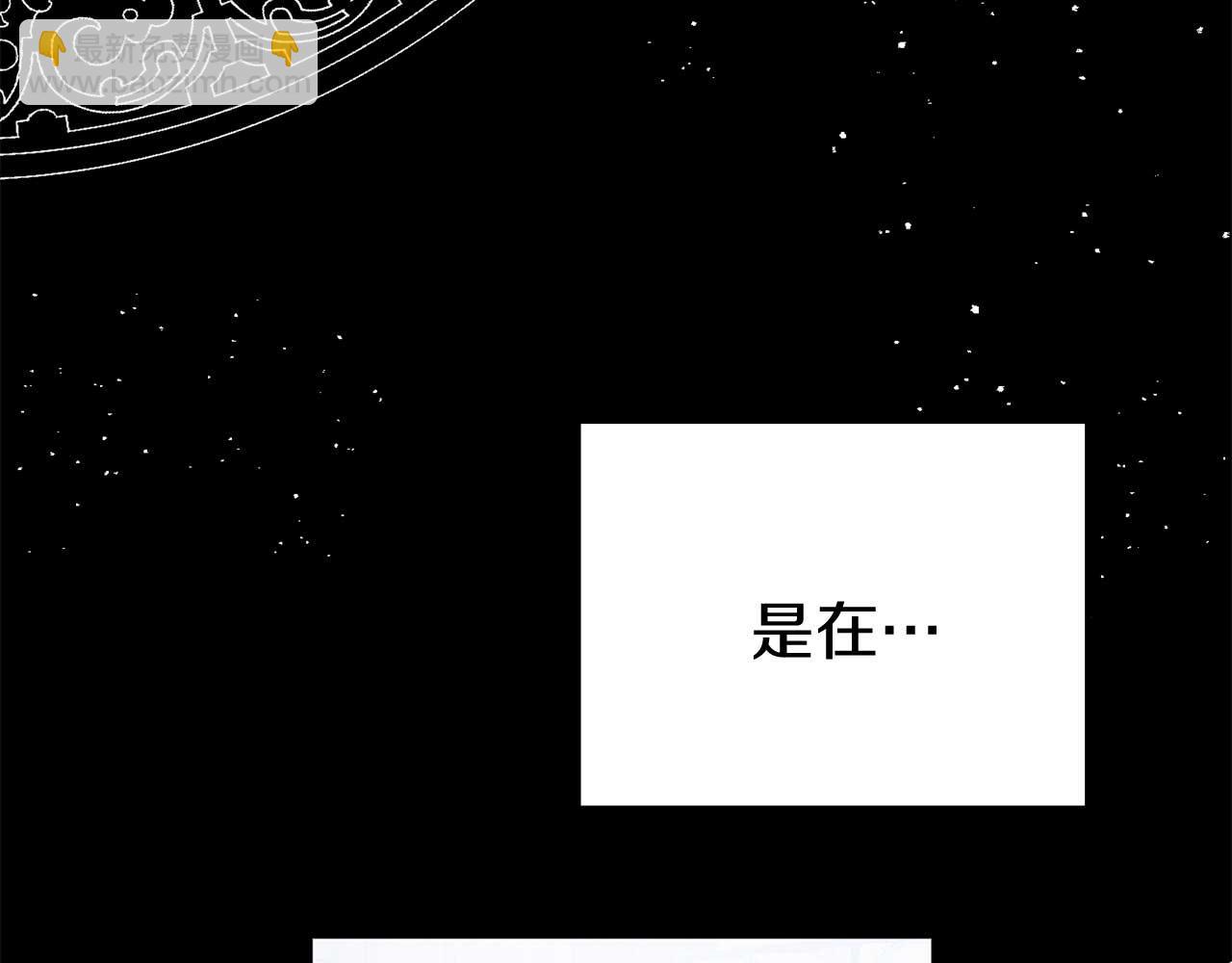 第55话 返回公爵家(1/4)-第55话