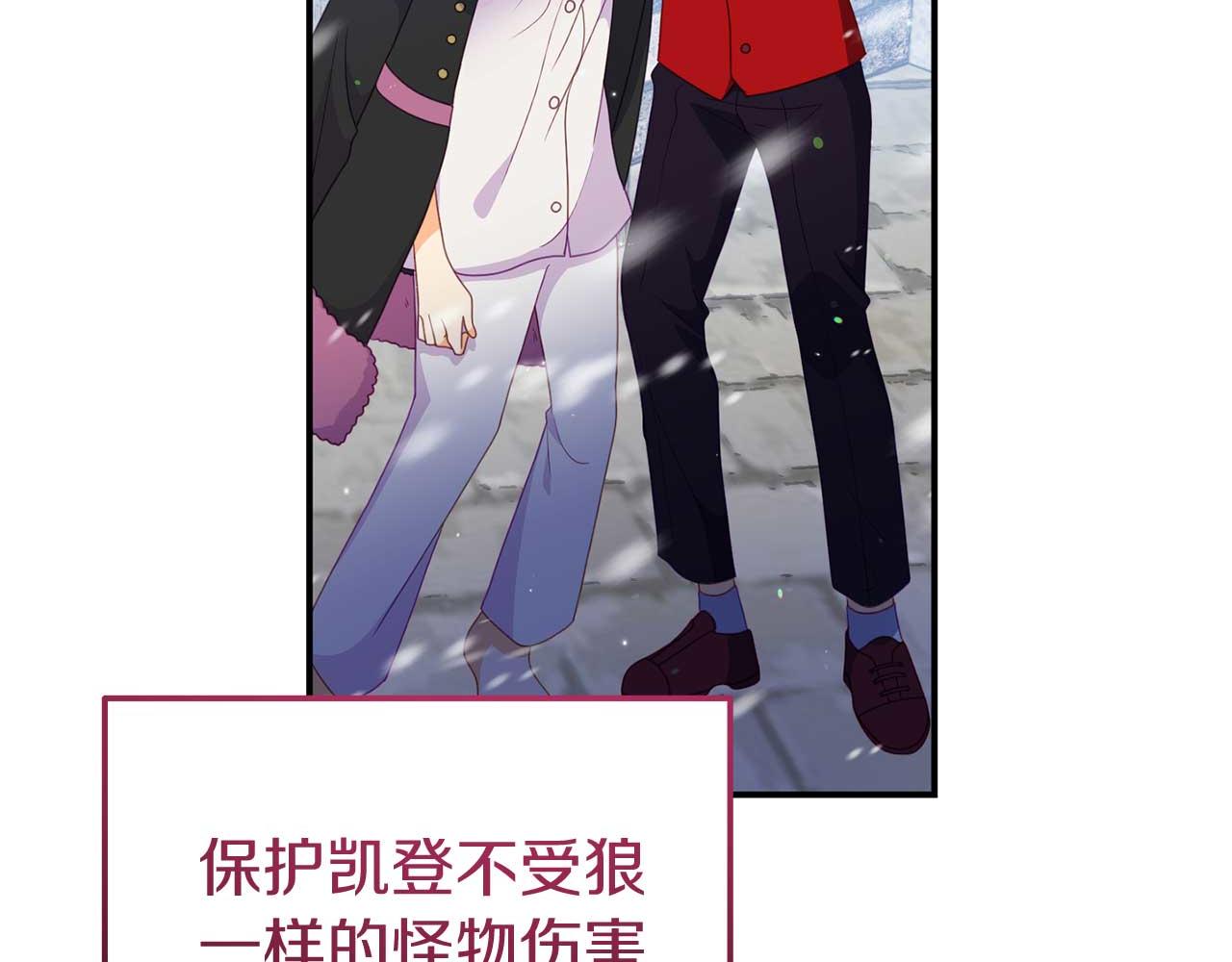 第55话 返回公爵家(1/4)-第55话
