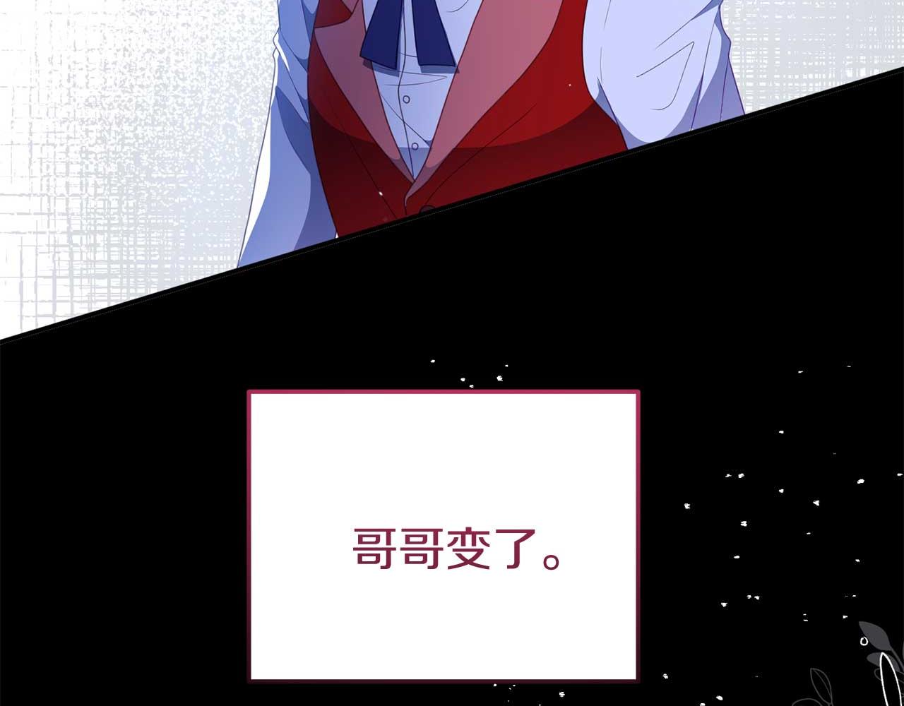 第55话 返回公爵家(1/4)-第55话