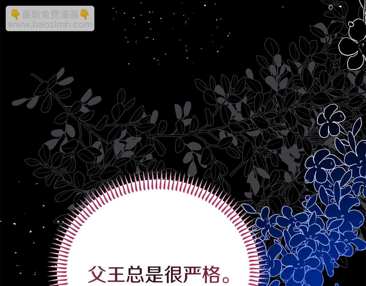 第55话 返回公爵家(1/4)-第55话