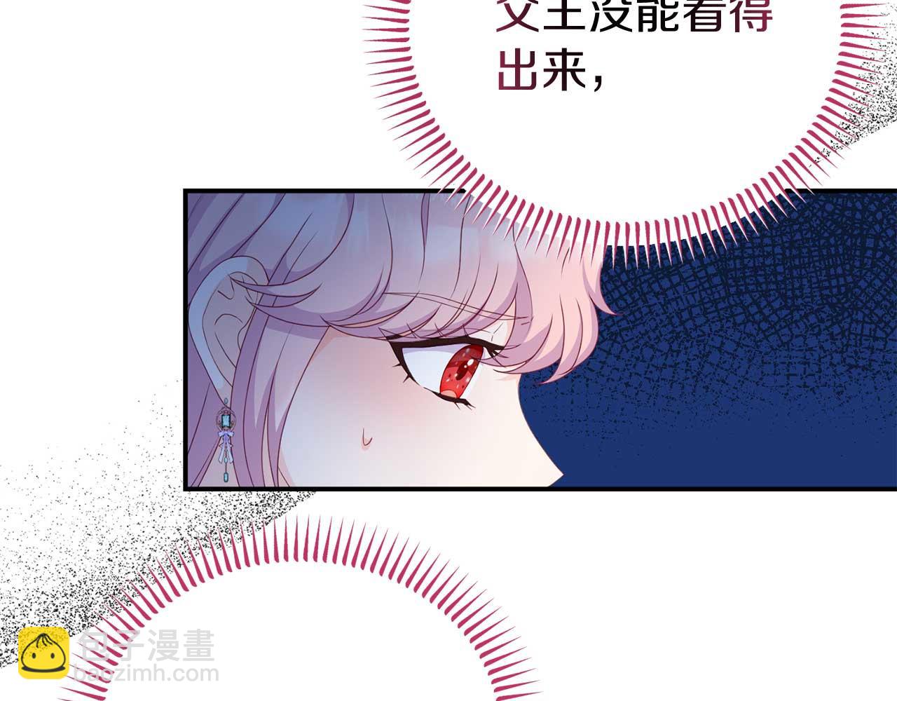 第55话 返回公爵家(1/4)-第55话
