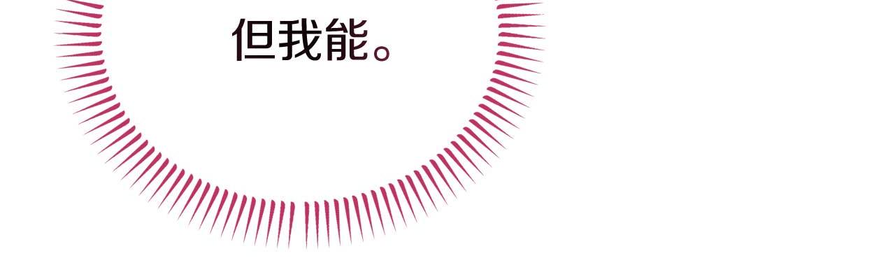 第55话 返回公爵家(1/4)-第55话
