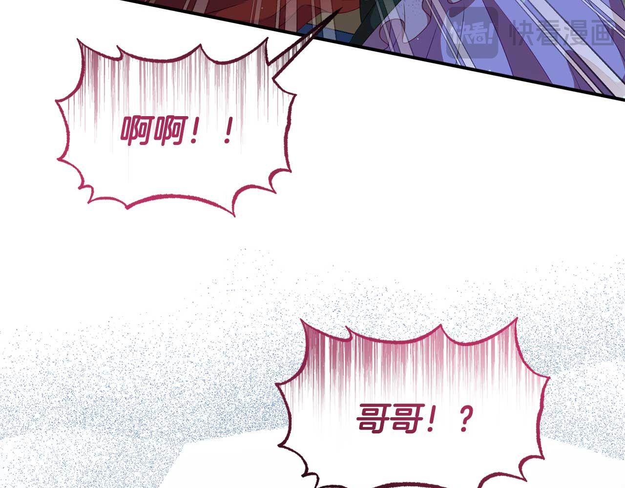 第55话 返回公爵家(1/4)-第55话