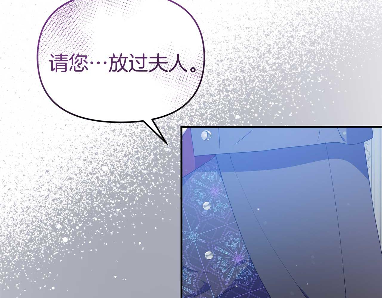 第57话 对抗皇太子(1/4)-第57话