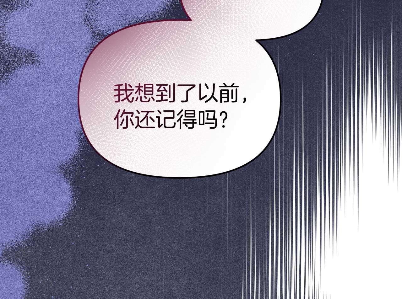 第57话 对抗皇太子(1/4)-第57话