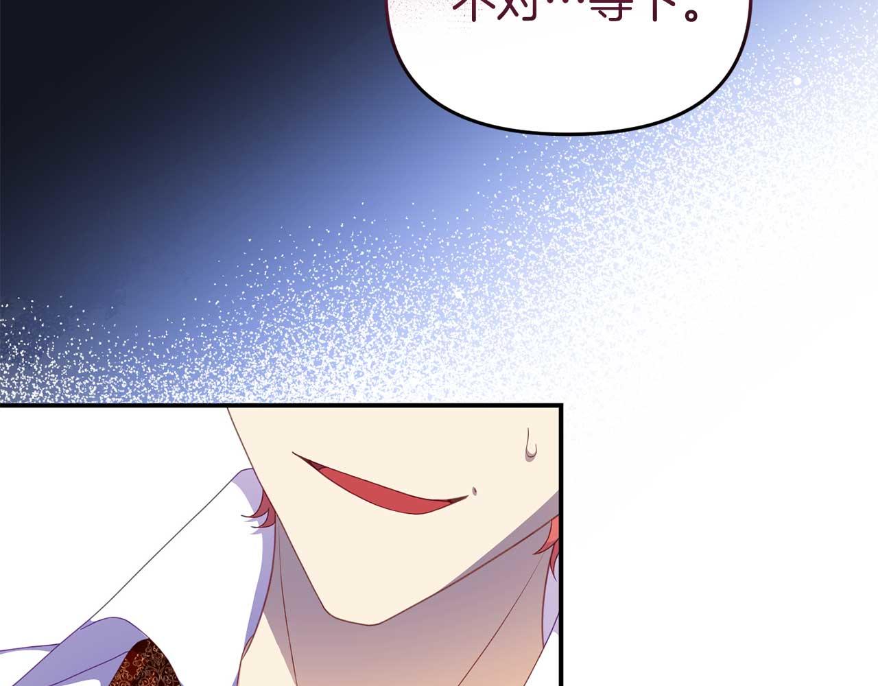 第57话 对抗皇太子(1/4)-第57话