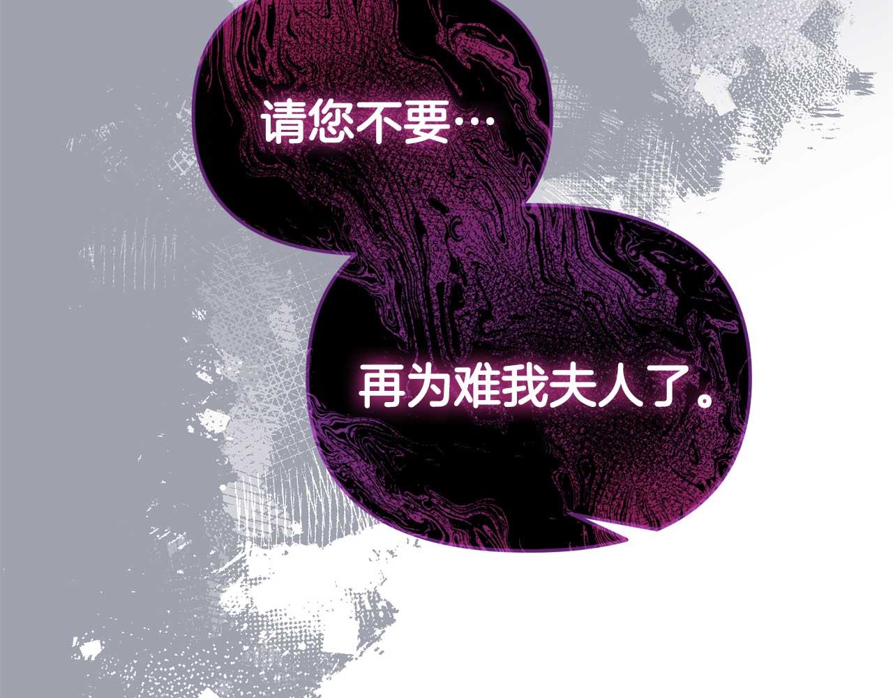 第57话 对抗皇太子(1/4)-第57话